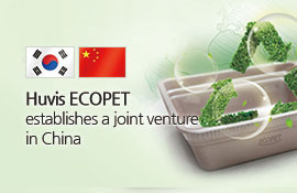 Huvis ECOPET establishes a joint venture in China to expand into the local market